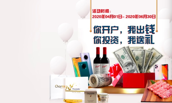 TradeMax 最新交易活动