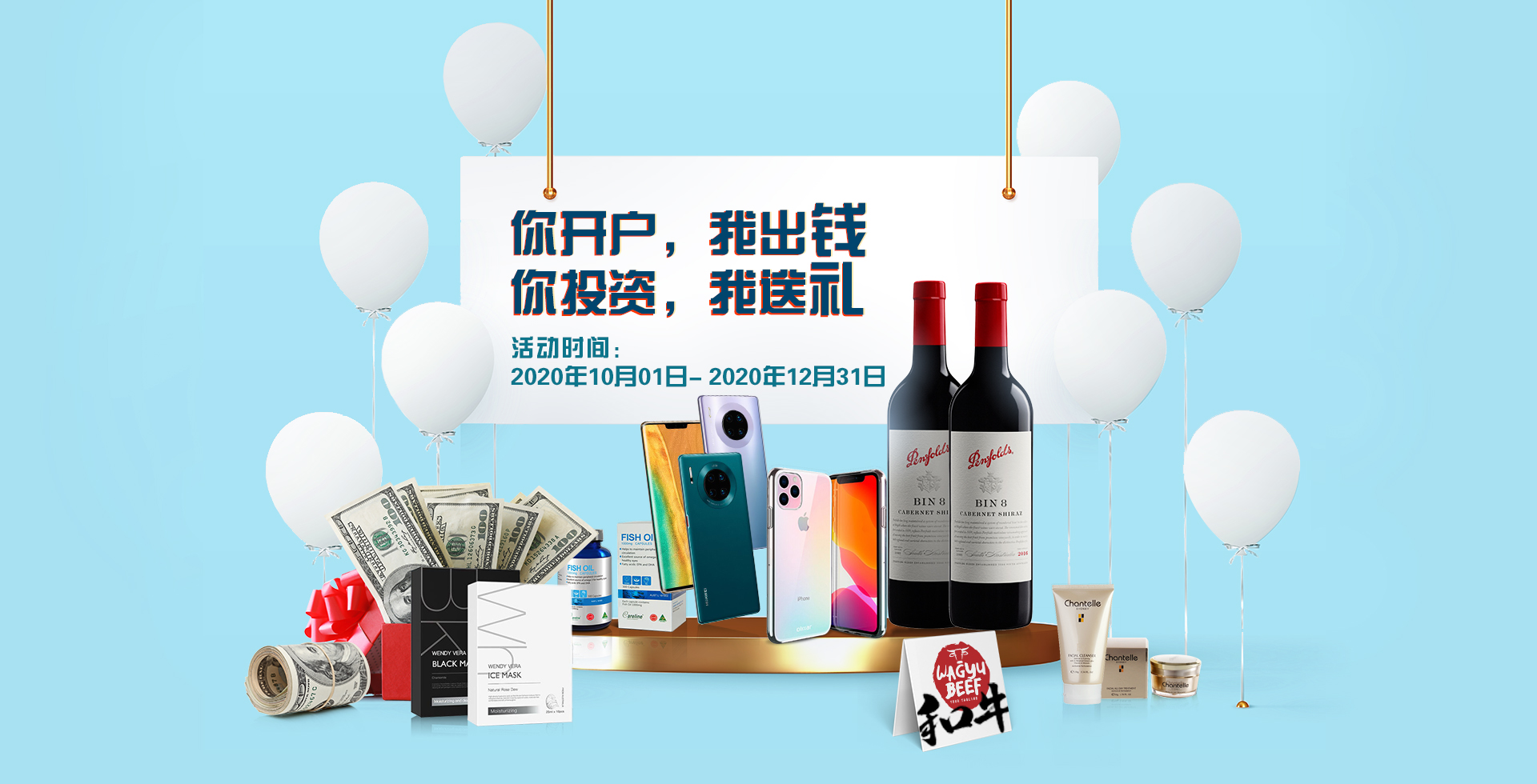TradeMax最新交易活动